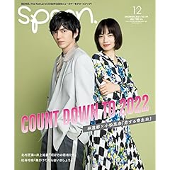 Spoon スプーン 雑誌 ファッション雑誌ガイド