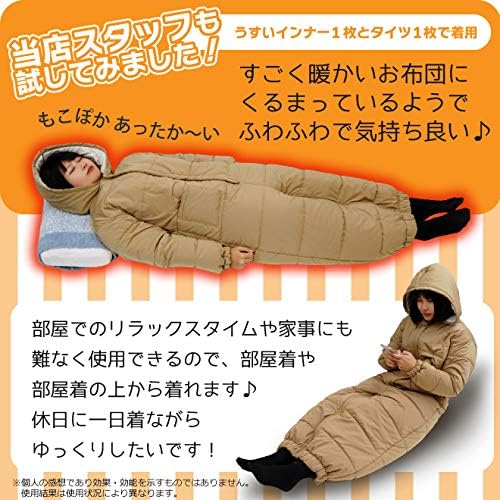 生物学 強風 相手 寝袋 着こむ Chichibuno Soba Com