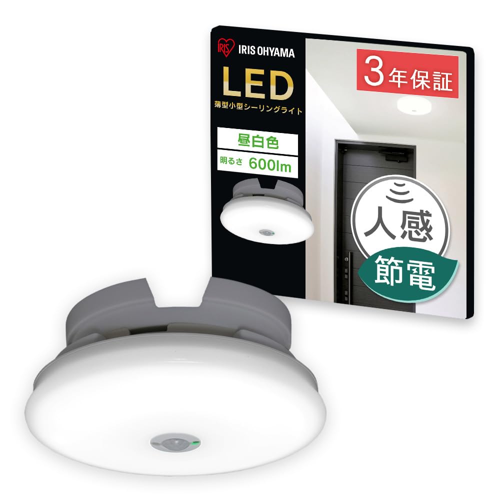 アイリスオーヤマ(IRIS OHYAMA) 小型シーリングライト 薄形 600lm 人感センサー付 昼白色 SCL6NMS-UU商品画像