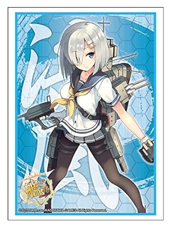 Kan Colle Hamakaze Card Game Character Sleeves Hg Vol 804 Battleship Kantai Collection Fleet Girls Anime High Grade Destroyer Amazon In Toys Games