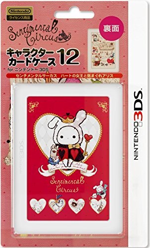 Nintendo and San-X Official Kawaii 3DS Game Card Case12 -Sentimental Circus Queen Of Heart-