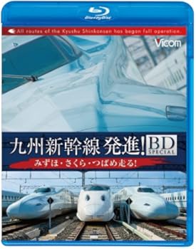 天才キッズ全員集合 超ハイレベル 鉄道知識クイズ 問題まとめ おにぎりまとめ