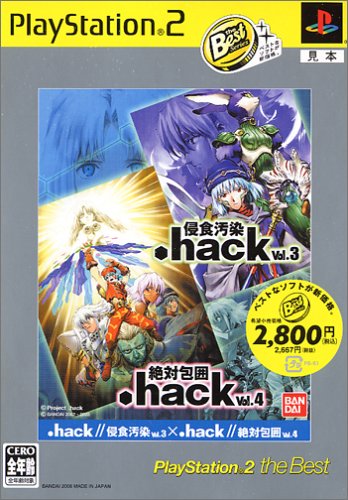 .Hack Vol.3 & Vol.4 (Playstation2 The Best)[Import Japonais]