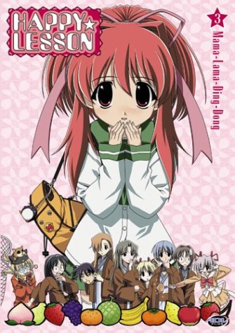 Download Happy Lesson - Mama-Lama-Ding Dong (Vol. 3)