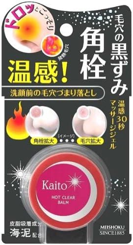 Amazon 海斗 洗顔前の毛穴づまり落とし 16g 海斗 明色化粧品 ボディオイル ボディジェル 通販