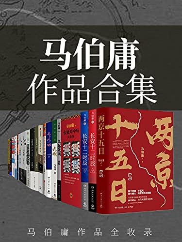 Amazon.com: 新唐書（上）: 中國二十四史(Traditional Chinese Edition