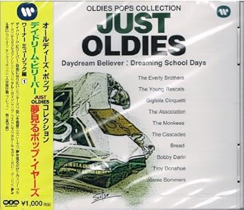 Amazon Just Oldies ワーナーミュージック編 夢見るポップ イヤーズ モンキーズ カスケーズ エヴァリー ブラザーズ トロイ ドナヒュー コニー スティーヴンス アソシエイション ヤング ラスカルズ ボビー ダーリン ジリオラ チンクエッティ ブレッド
