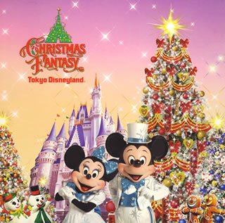 Tokyo Disneyland Christmas Fantasy Tokyo Disneyland Christmas Fantasy Amazon Com Music