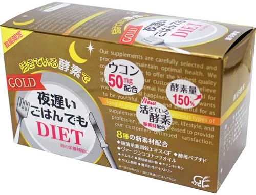 Yoru Osoi Gohan Demo DIET Gold Enzyme Supplements Late Night Rice 30 Days