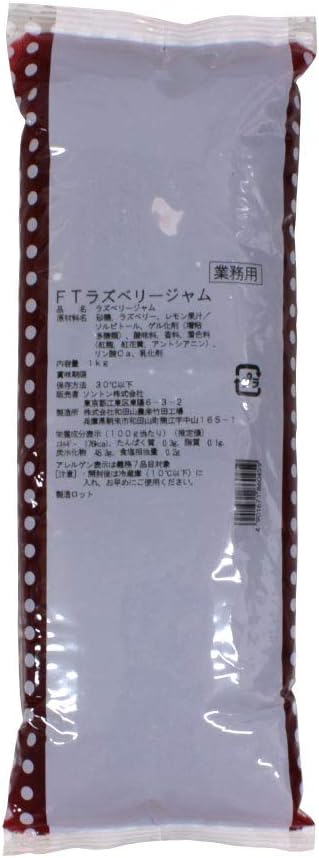 Amazon ジャム Ftラズベリージャム ソントン 1kg ママパン フィリング 通販 Amazon ジャム Ftラズベリージャム ソントン 1kg ママパン フィリング 通販