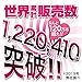 ToysHeart Onatsuyu Pussy Love Juicy Lotion Lubricant 370ml - Ship from USA