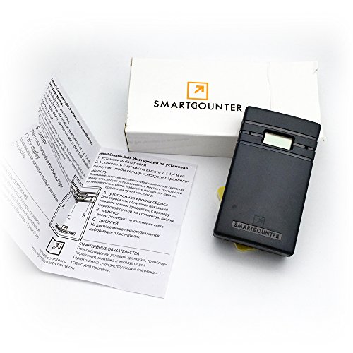 1 Visitor+Counter+Wireless+Directional+Footfall