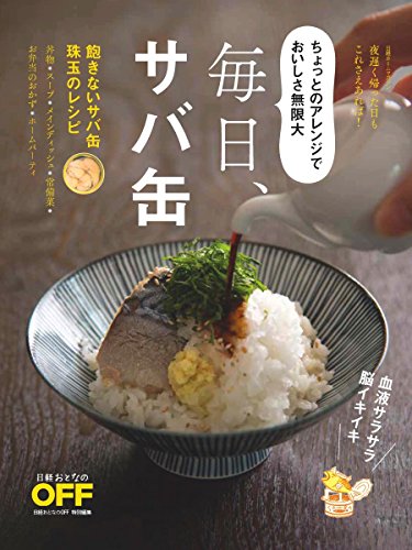 バックナンバー 表紙画像 1
