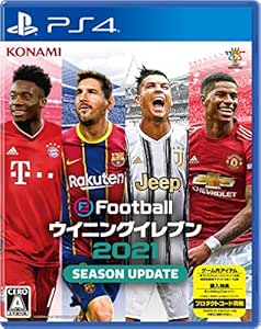 Efootball ウイニングイレブン 21 Season Update Video Games Amazon Com