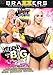 MILFS Like It Big Vol. 11 (Brazzers)