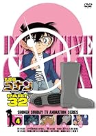 名探偵コナン PART32 Vol.4