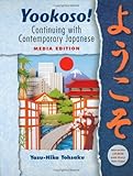 Yookoso! Continuing with Contemporary Japanese (Student Edition) Media Edition