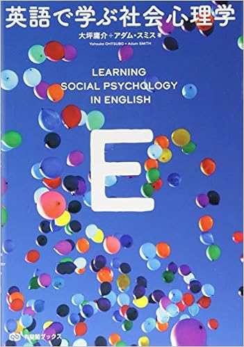専門店では 自己啓発本 心理学 世界中の宗教を学べる本 古本 中古 アルファベットの大文字小文字を覚えよう 小学校英語 歴史 勉強 学習 自己啓発 Www Skinqure In