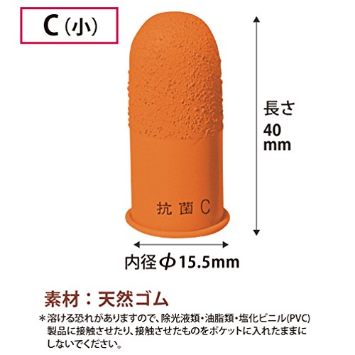 50 pieces plus finger cot C (japan import) - Thumbnail 4