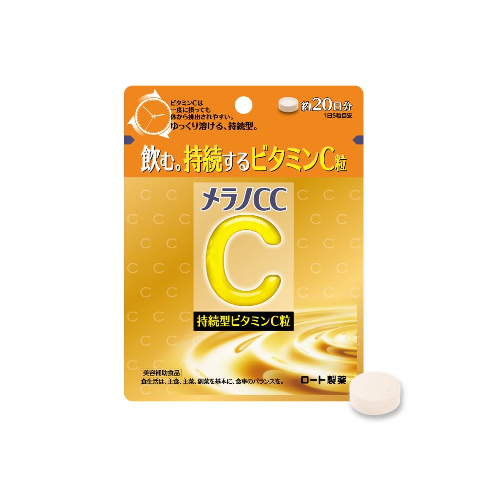 ロート製薬 メラノ CC 持続型ビタミンC粒 20日分の商品画像