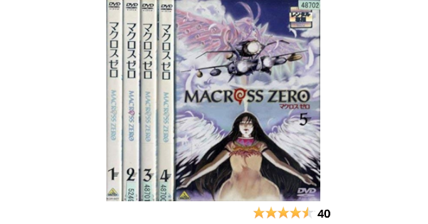 Amazon Com Macross Zero Rental Omission 5 Volumes In Total Marketplace Dvd Set Product Japanese Edition Movies Tv