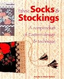 Ethnic Socks & Stockings: A Compendium of Eastern Design & Technique (A Knitter's Magazine Book) by 