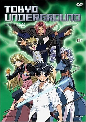 Amazon.com: Virus - Virus Buster Serge (Vol. 1) : Artist Not