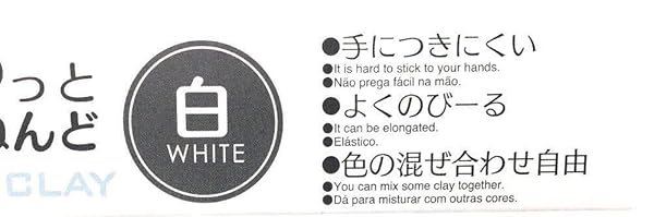 DAISO JAPAN SOFT CLAY LIGHTWEIGHT FLUFFY WHITE