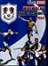 Millwall - Millwall's Road To Cardiff [DVD] [2004] ~ Millwall FC 