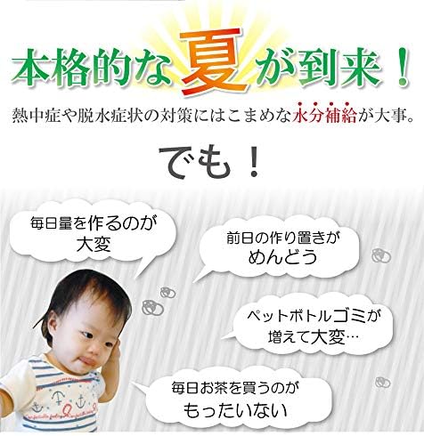 Amazon 望 ペットボトル用 ティーパック 水出し 緑茶 静岡県牧之原市ブランド茶 望 銀印 40個 3 3g 2袋 ティーバッグ マイボトル 500mlペットボトル 静岡茶 荒畑園 日本茶 通販