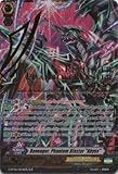 Cardfight!! Vanguard TCG - Revenger, Phantom Blaster 