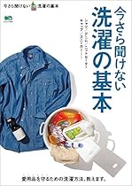 Una vita in un anno (Narrativa) (Italian Edition)