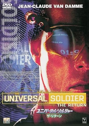 Amazon ユニバーサル ソルジャー ザ リターン Dvd 映画 Amazon ユニバーサル ソルジャー ザ リターン Dvd 映画