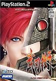 武刃街(BUJINGAI) [PS2]