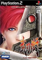 Bujingai [Japan Import]