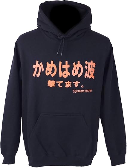 Amazon Gokigen Factory プルオーバーパーカー かめはめ波撃てます トレーナー パーカー 通販