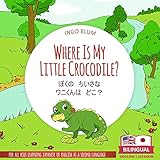Where Is My Little