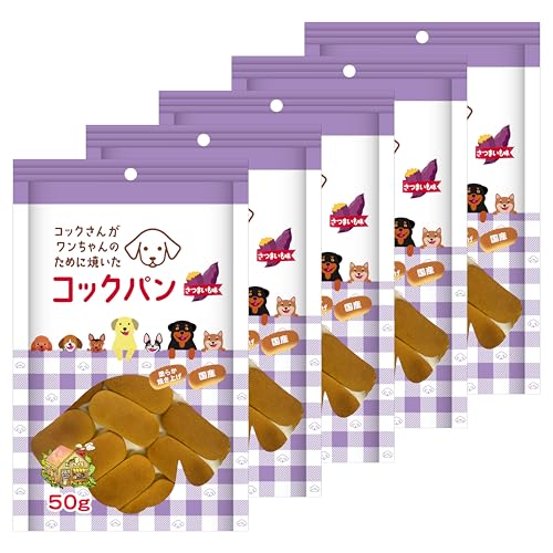 サンメイト コックパン さつまいも味 犬用おやつ 国産 50g×5個セット