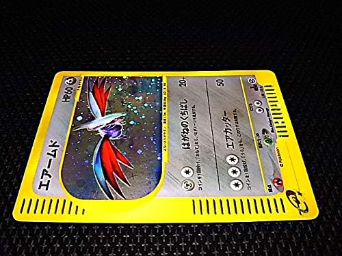 Amazon Co Jp ポケモンカード e エアームド キラ 1edition ホビー 通販 Amazon Co Jp ポケモンカード e エアームド キラ 1edition ホビー 通販