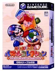 nintendo puzzle collection gamecube