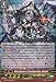 Cardfight!! Vanguard TCG - Witch Queen of Transfiguration, Sinclair (G-FC02/011EN) - Fighter's Collection 2015 Winter