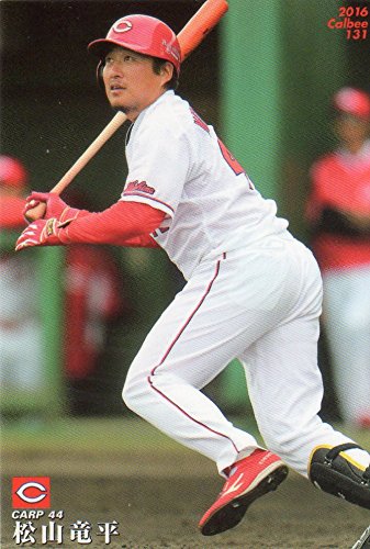 Amazon Co Jp 2016カルビープロ野球カード第2弾 レギュラーカード