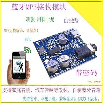 bm3 bluetooth speaker