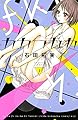 カカフカカ（１） (Ｋｉｓｓコミックス)