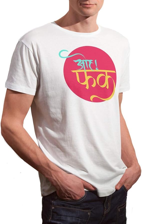 Buy Katyusha Funny Hindi Quote Polyester Printed | Half Sleeve | Regular Fit | Round Neck T 