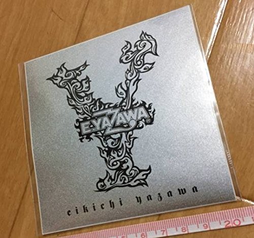 矢沢永吉 ステッカー キャロル ロゴの買取価格 相場 高価買取なら買取一括比較のウリドキ