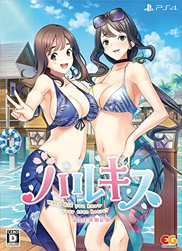 ハルキス 完全生産限定版 -PS4 【特典】B2タペストリー、オリジナルサウンドトラック「Spring Breeze」 同梱