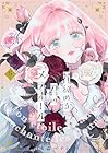 花秘める君のメテオール 第6巻