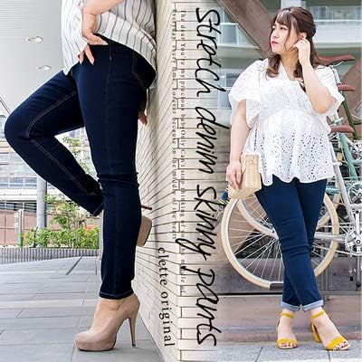 Amazon クレット 大きいサイズ レディース ストレッチデニム スキニーパンツ ジーンズ 通販
