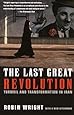 The Last Great Revolution: Turmoil and Transformation in Iran